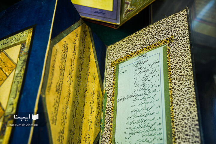 نمایشگاه گزیده‌ای از مرقعات نفیس