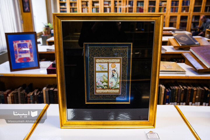 نمایشگاه گزیده‌ای از مرقعات نفیس