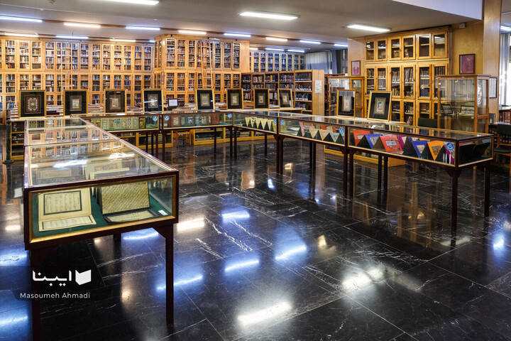 نمایشگاه گزیده‌ای از مرقعات نفیس