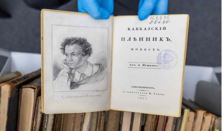 افشای ماجرای سرقت بین‌المللی کتاب‌های کمیاب