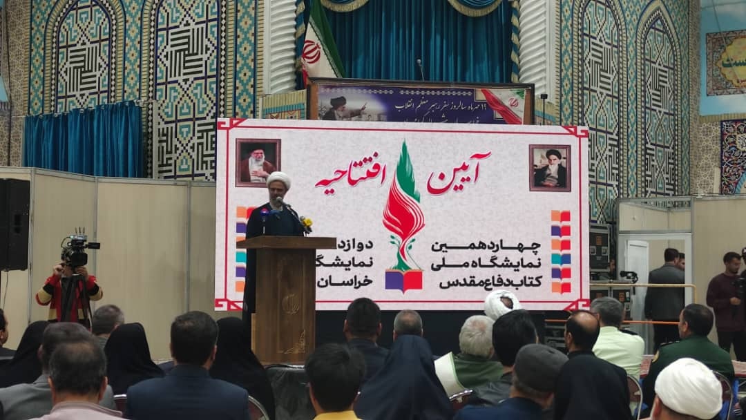 نمایشگاههای کتاب استانی جلوهای از عدالت فرهنگی است