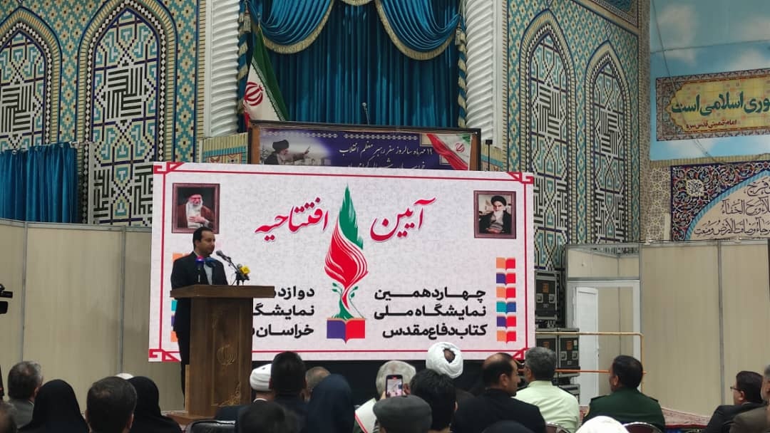 نمایشگاههای کتاب استانی جلوهای از عدالت فرهنگی است