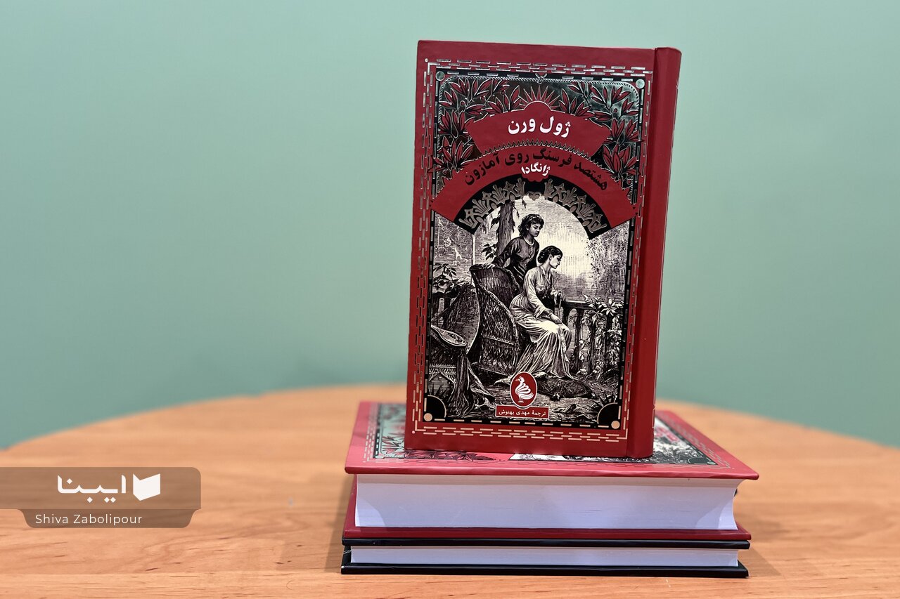 ژول ورن؛ دایرةالمعارف علمی در قالب داستان