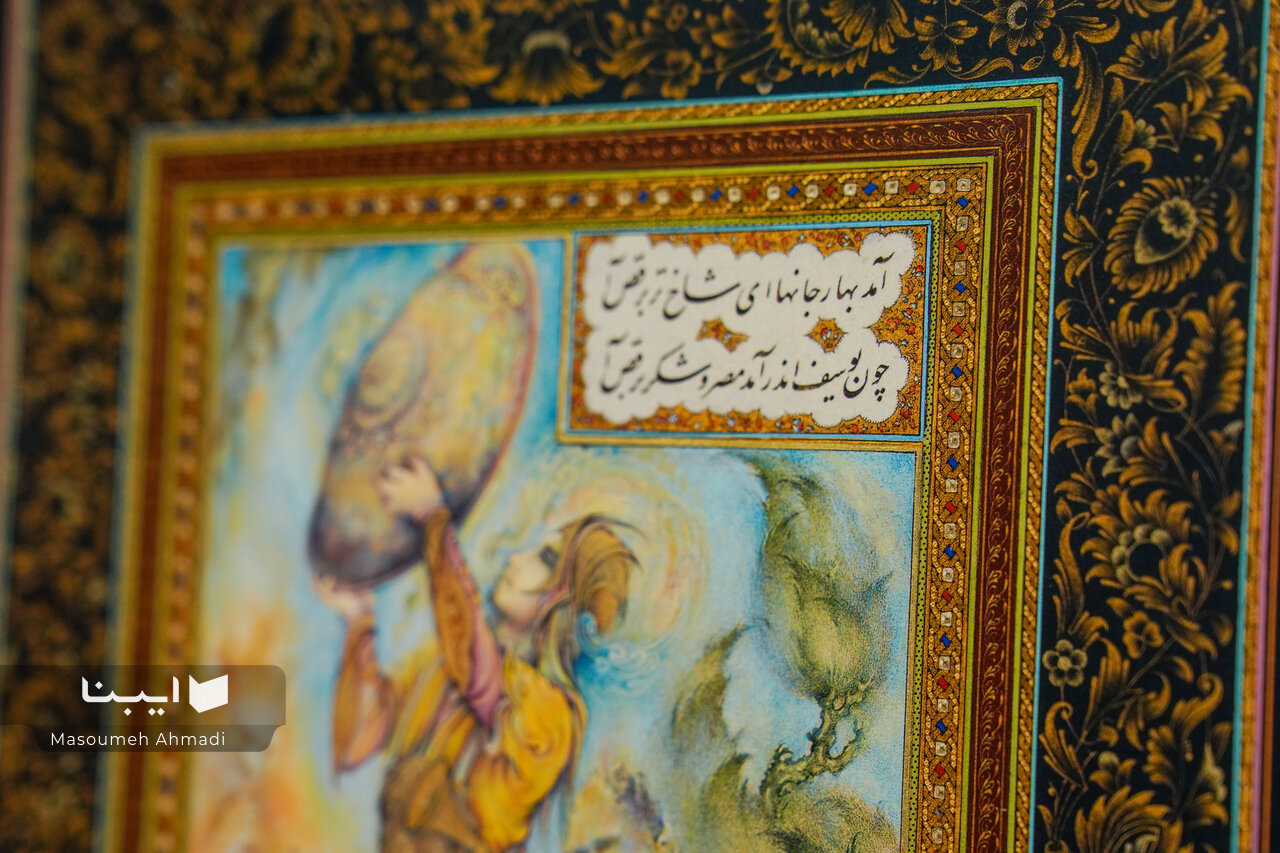 گلوگاه مغفول تاریخ هنر ایران