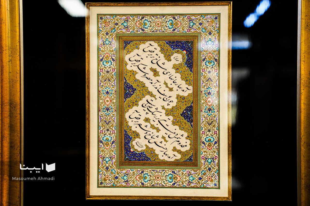 گلوگاه مغفول تاریخ هنر ایران