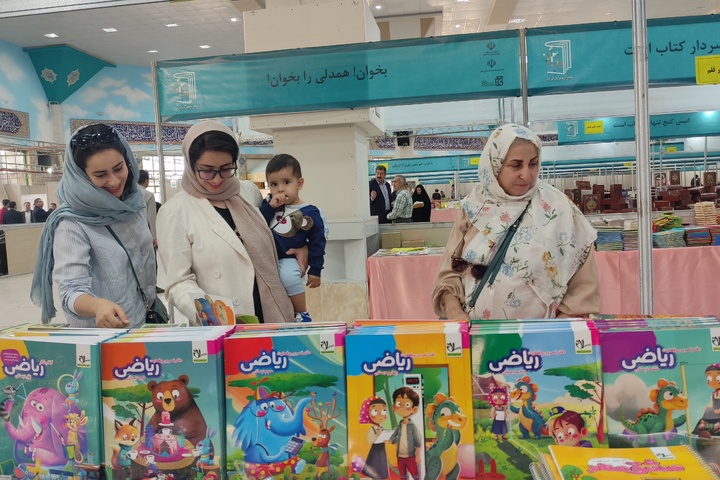 نسل‌های مختلف به بازدید از نمایشگاه کتاب آمدند/ جلوه‌ای از حضور متنوع اقشار