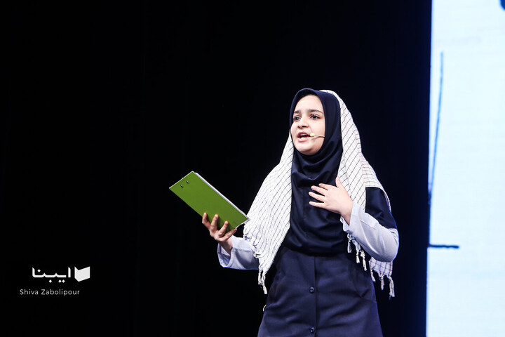 برنامه الزیتون