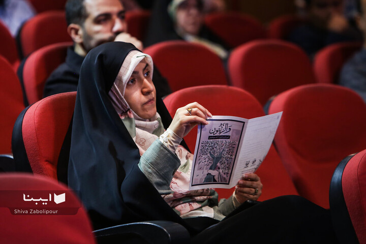 برنامه الزیتون