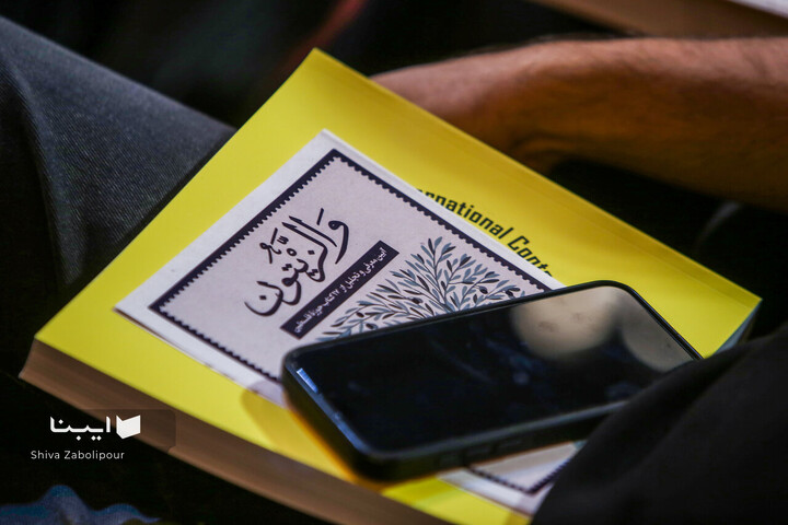 برنامه الزیتون