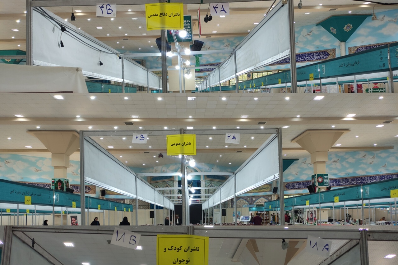 نسل‌های مختلف به بازدید از نمایشگاه کتاب آمدند/ جلوه‌ای از حضور متنوع اقشار