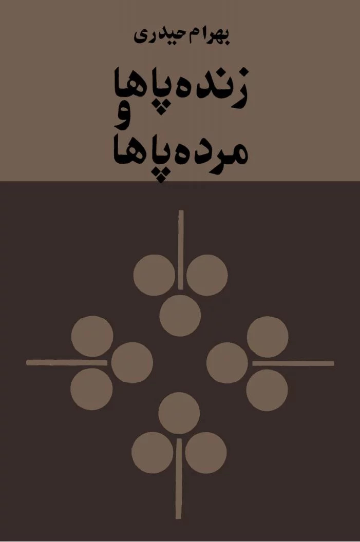 منوچهر شفیانی؛ آغازگر رسمی داستان‌نویسی در خوزستان