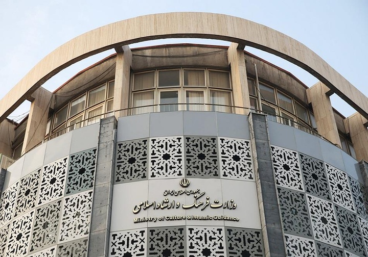 فهرست برنامه‌های وزارت فرهنگ و ارشاد اسلامی منتشر شد