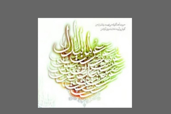 فراخوان مقاله ششمین «عرس بین‌المللی بیدل دهلوی»