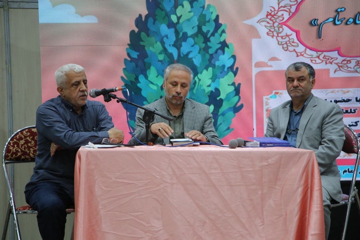 «ماه تمام» نقد و بررسی شد