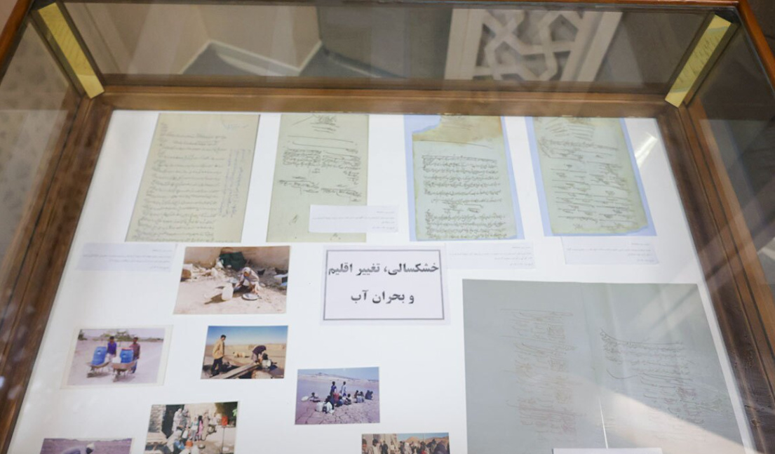 رونمایی از قدیمی‌ترین اسناد خشکسالی ایران