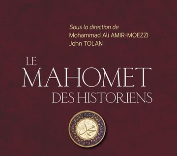 محمدِ (ص) مورخان