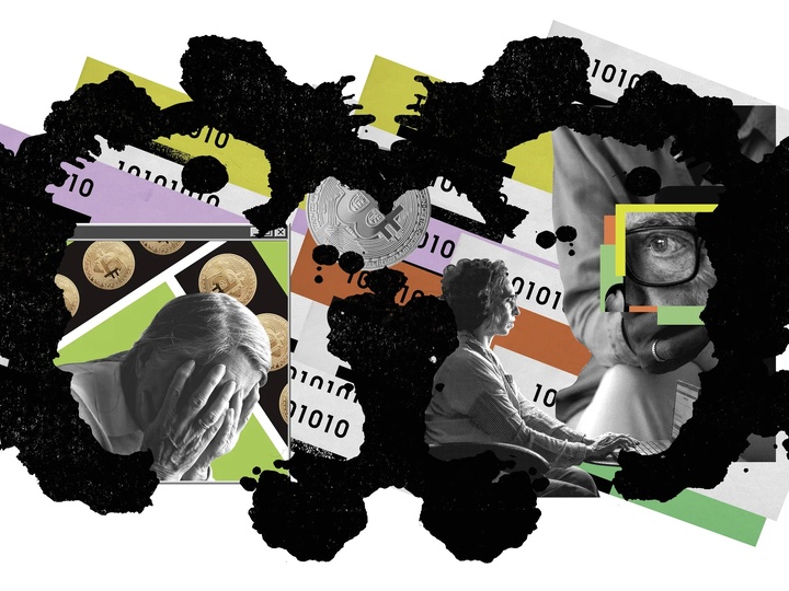 افشاگری فریبکاری بزرگ