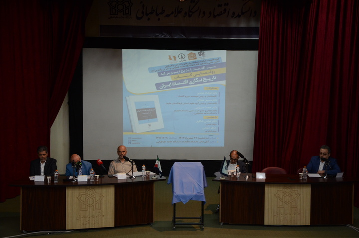 توزیع عادلانه قدرت، شرط اصلی موفقیت اقتصادی