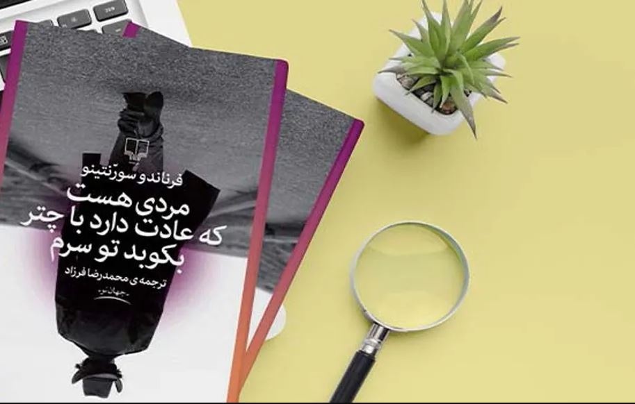 ایدههای فانتزی نویسندگان خارجی برای ساختن فیلم کوتاه بسیار مناسب است
