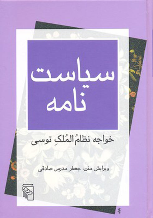 بدون خواندن متون کلاسیک، کسی نویسنده قابلی نمیشود