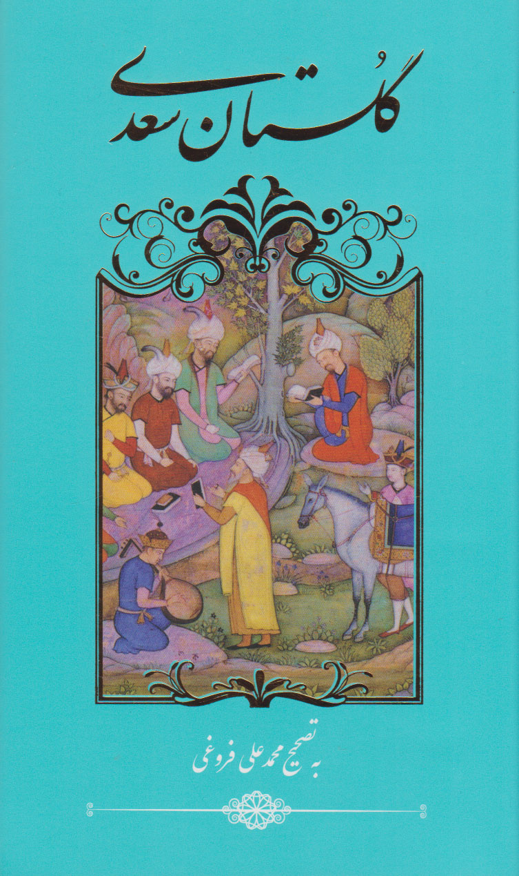 بدون خواندن متون کلاسیک، کسی نویسنده قابلی نمیشود