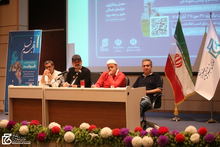 سومین دوره «اقلیم قلم» و پژواکی نو برای روایت‌های اقلیمی ایران