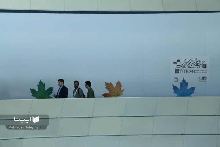 چهل و دومین جشنواره فیلم کوتاه تهران