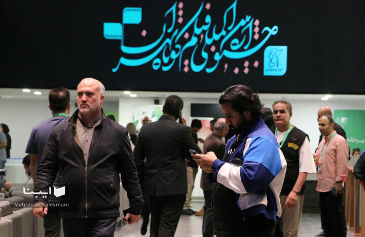 چهل و دومین جشنواره فیلم کوتاه تهران