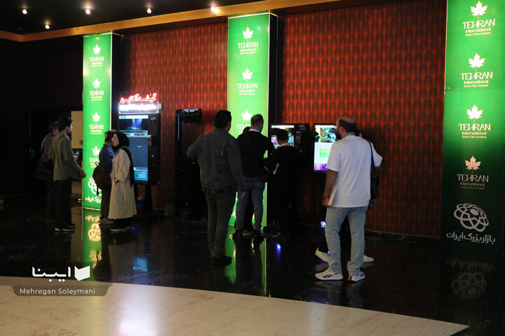 چهل و دومین جشنواره فیلم کوتاه تهران