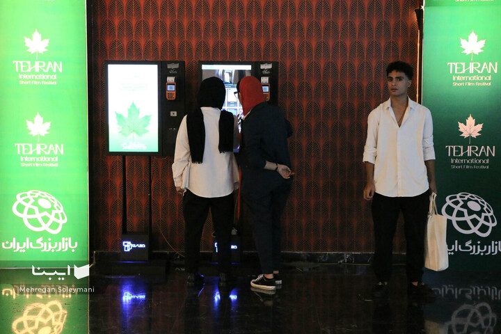 چهل و دومین جشنواره فیلم کوتاه تهران
