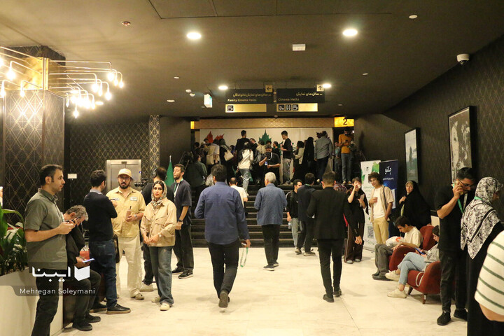 چهل و دومین جشنواره فیلم کوتاه تهران