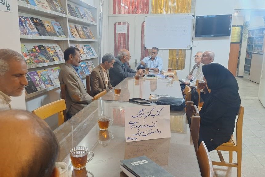 نشست کتابخوان در تربت‌حیدریه/ برگزاری نمایشگاه کتاب در سبزوار