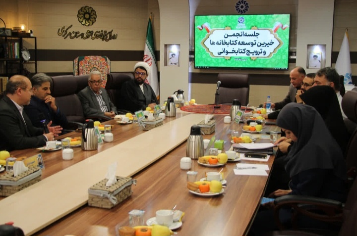 دفتر انجمن خیرین توسعه کتابخانهها و ترویج کتابخوانی استان مرکزی در اراک افتتاح شد