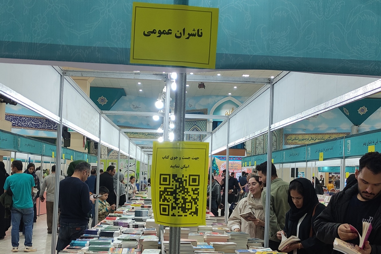 روز پر هیاهوی نمایشگاه کتاب؛ از شلوغی گیشه‌های فروش تا رونمایی کتاب‌های دانشگاهی