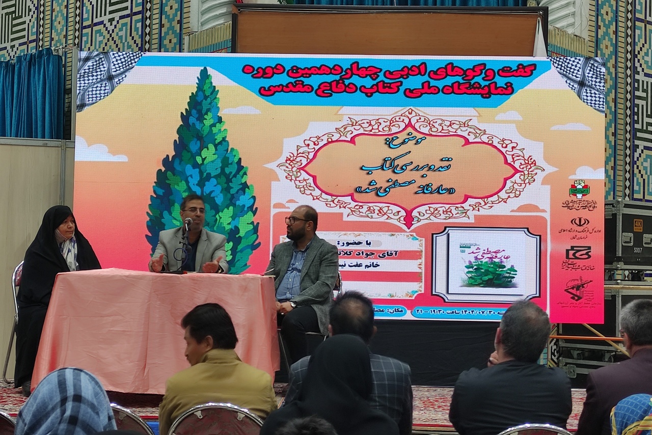 روز پر هیاهوی نمایشگاه کتاب؛ از شلوغی گیشه‌های فروش تا رونمایی کتاب‌های دانشگاهی