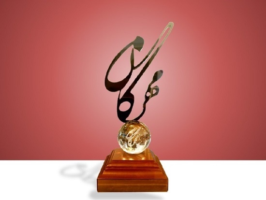 برندگان جایزه مهرگان علم اعلام شدند