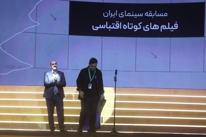 بهترین فیلم اقتباسی جشنواره فیلم کوتاه ۱۴۰۴ مشخص شد