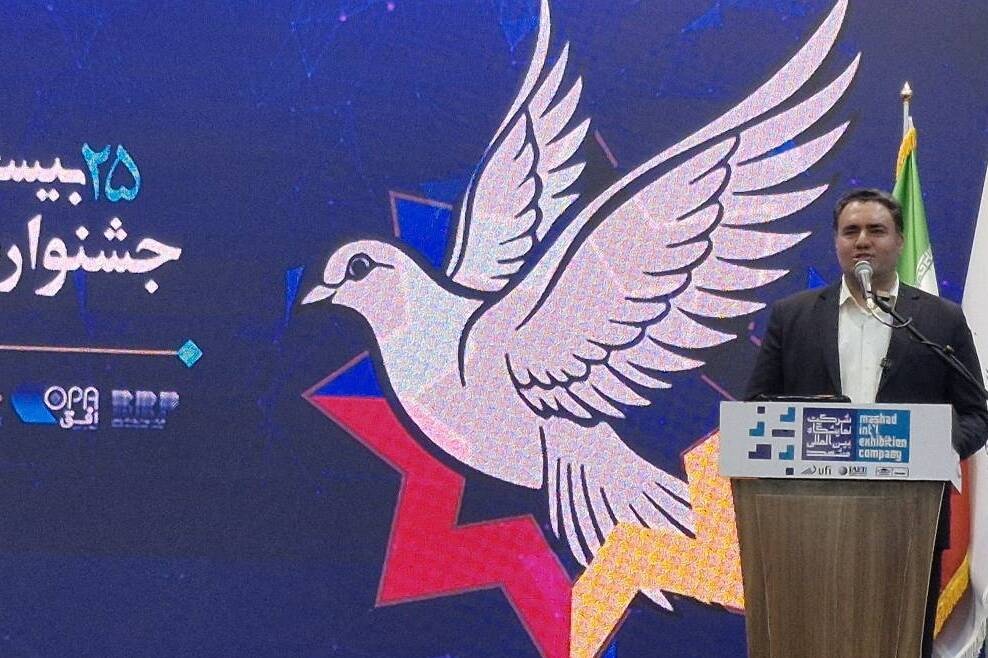 خراسان رضوی پایتخت صادرات محصولات چاپی ایران