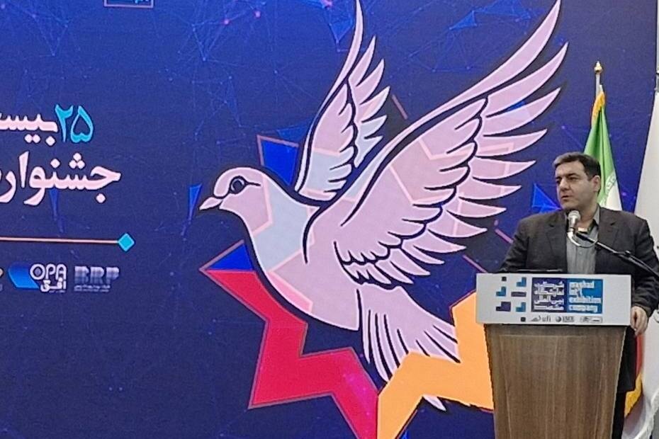 خراسان رضوی پایتخت صادرات محصولات چاپی ایران