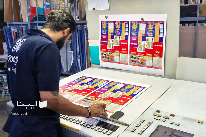 دوره‌های تخصصی برخط آموزش صنعت چاپ در دفتر چاپ برگزار می‌شود