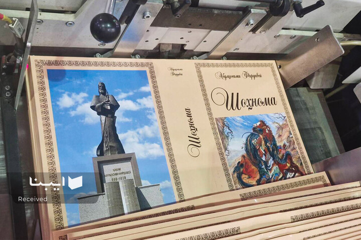 بازدید مدیر‌کل دفتر چاپ از چاپخانه‌های مشهد