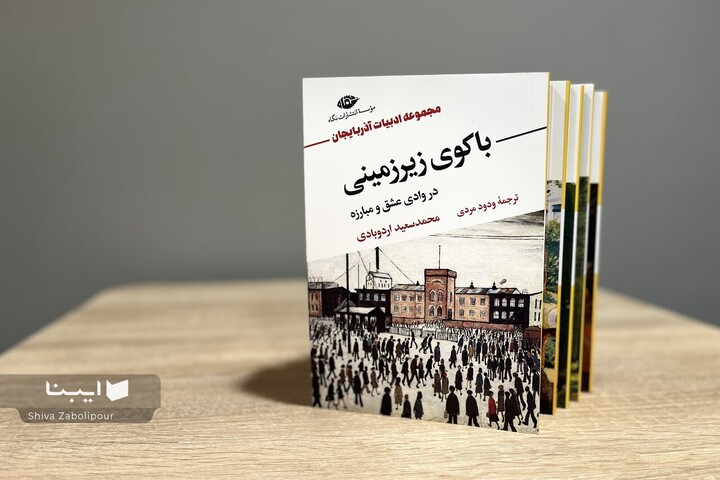 باکوی زیرزمینی؛ تصویری از مبارزه و زندگی طبقه کارگر باکو