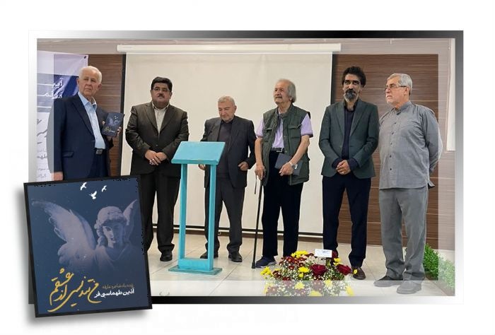 رونمایی کتاب «من تندیسی از عشقم» در گرگان