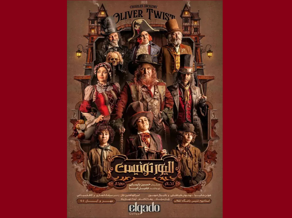 Charles Dickens' 'Oliver Twist’ comes to Tehran stage as musical