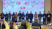Peking University honors legendary Iranian poet Hafez