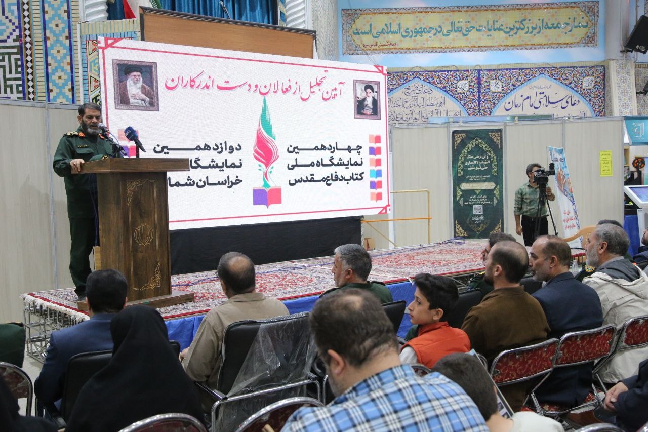 مردمی‌سازی روایت‌های دفاع مقدس در قلمروی کتاب انجام شود