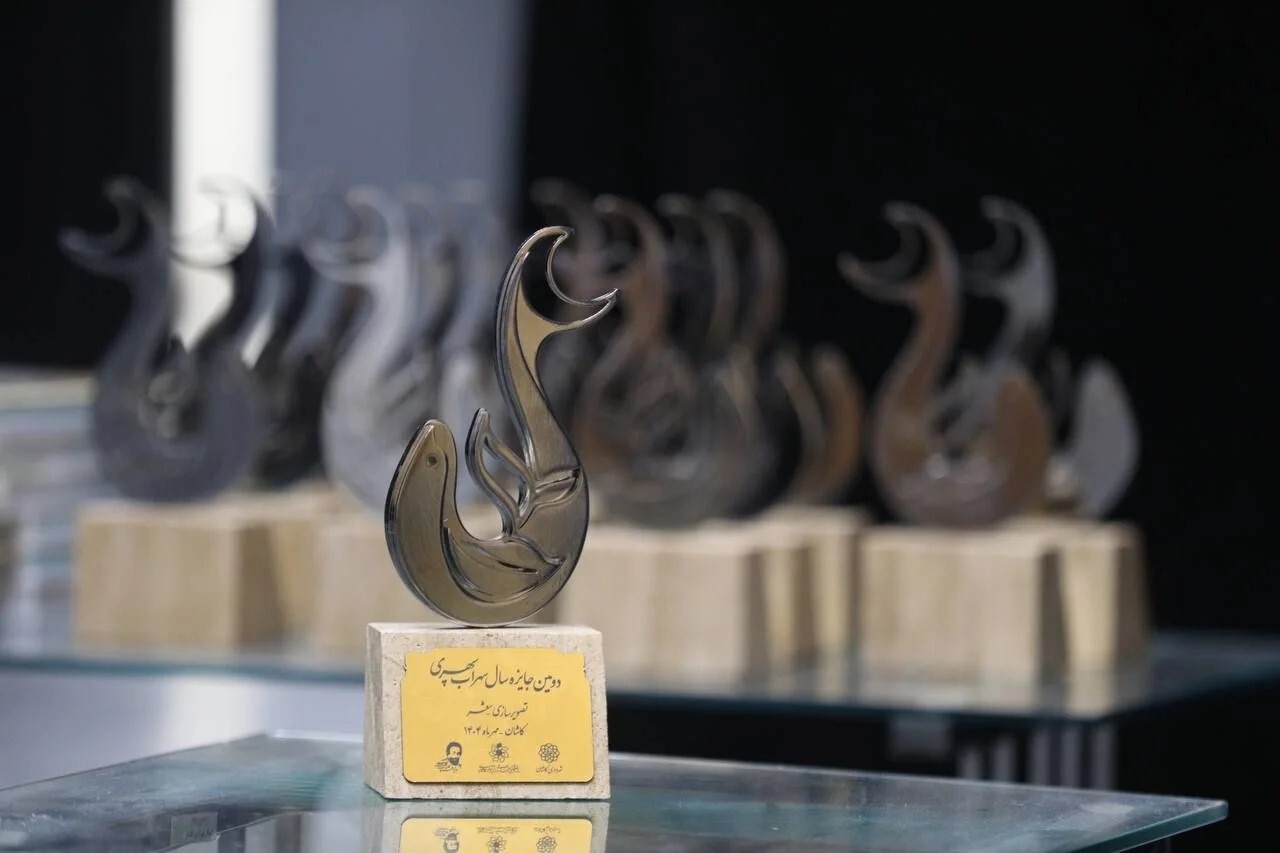 معرفی برگزیدگان دومین جایزه ملی سهراب سپهری