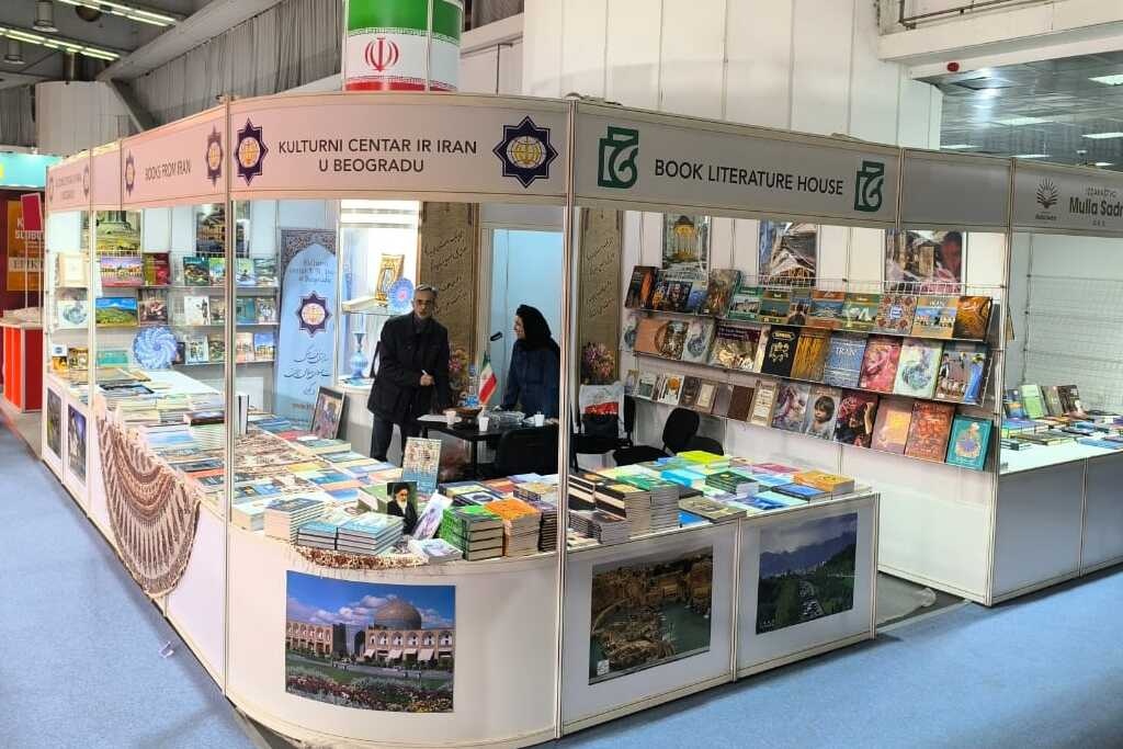 رونمایی از نخستین مرجع ایران‌شناسی و گردشگری ایران به زبان صربی