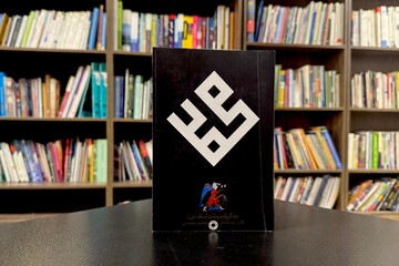 روشنایی‌بخش این روزهای تاریک