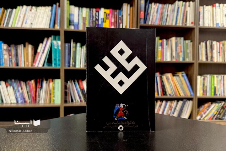 روشنایی‌بخش این روزهای تاریک